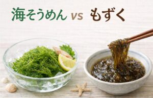 海そうめんともずくの違いとは？見た目そっくりな正体を徹底解説